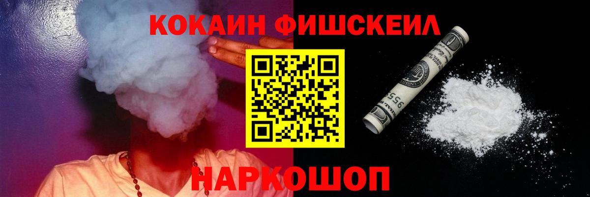 Кокаин 99%  Кокаин Колумбийский  COCAIN  Новокубанск  Вход с VPN 