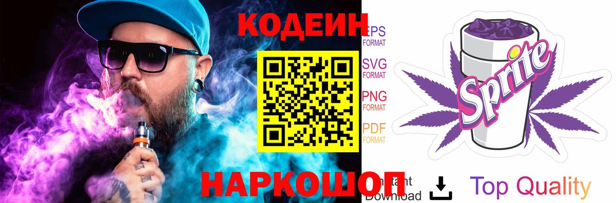 Cocaine  Вход с VPN  Меф кристаллы  ГАШ  LSD-25  Новокубанск  Марихуана 