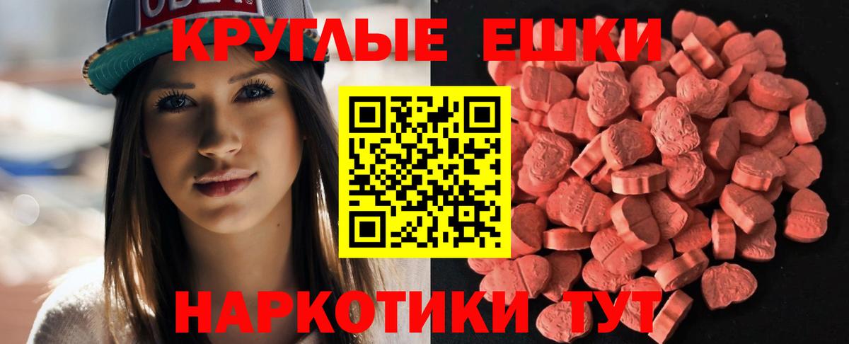 закладки  Вход с VPN  Новокубанск  ЭКСТАЗИ MDMA  Ecstasy Cube  ЭКСТАЗИ 