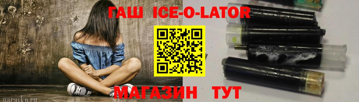 Гашиш VHQ Новокубанск