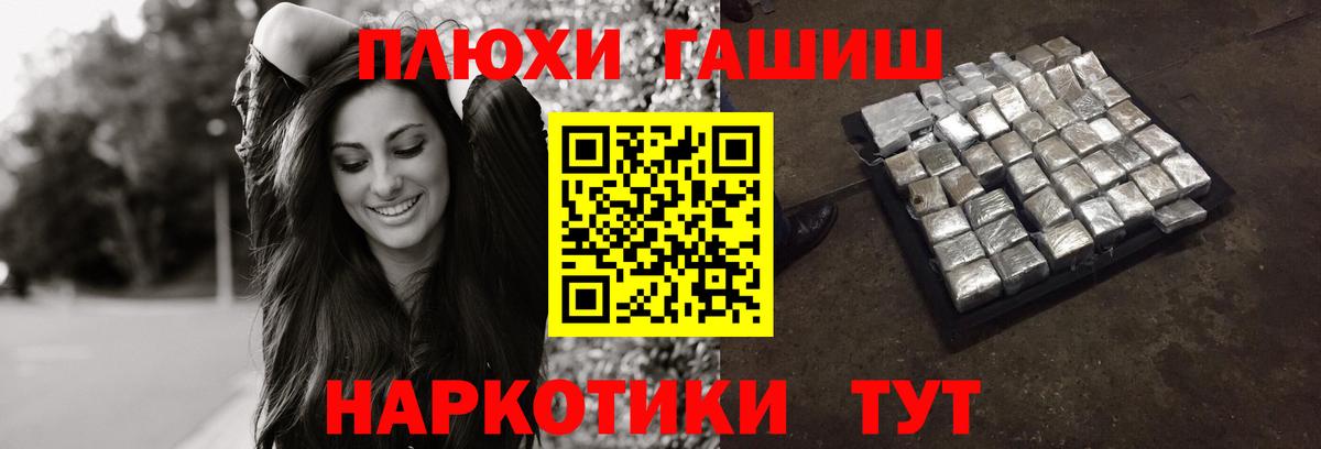 Гашиш 40% ТГК  Вход с VPN  Новокубанск  ГАШИШ Cannabis 