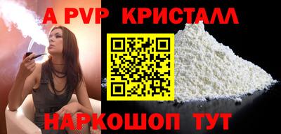 прущие грибы Пугачёв