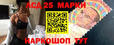 индика Пыть-Ях