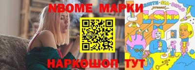 индика Пыть-Ях
