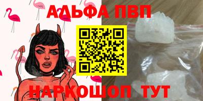 прущие грибы Пугачёв