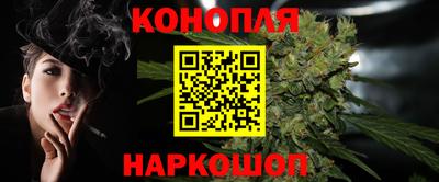 гашик Пушкино