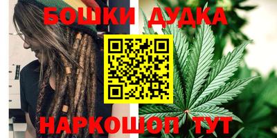 гашик Пушкино