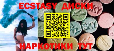 гашик Пушкино