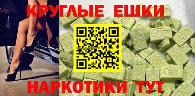 прущие грибы Пугачёв