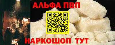 индика Пыть-Ях