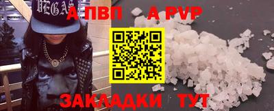индика Пыть-Ях