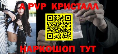 гашик Пушкино