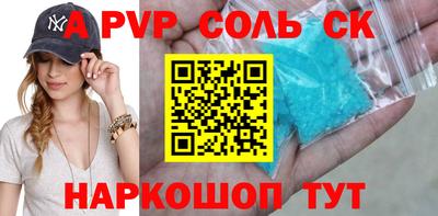 прущие грибы Пугачёв