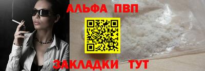 индика Пыть-Ях