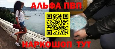 прущие грибы Пугачёв