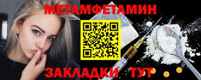 индика Пыть-Ях