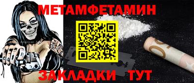 индика Пыть-Ях
