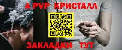 индика Пыть-Ях