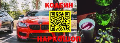 прущие грибы Пугачёв