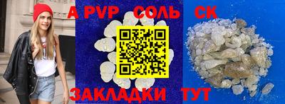 индика Пыть-Ях