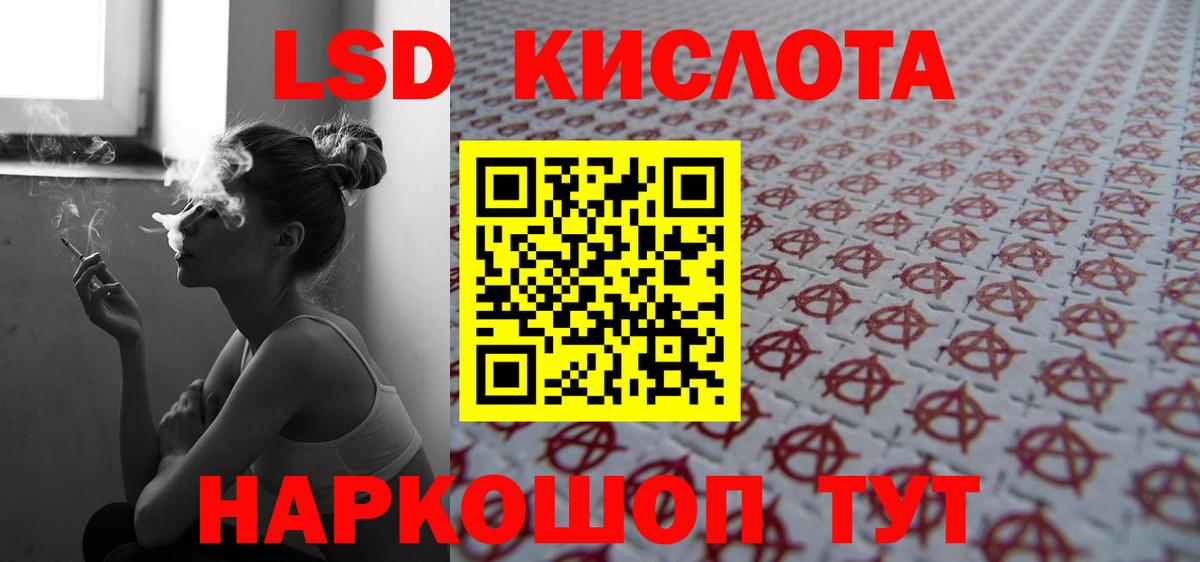Новокубанск  ЛСД экстази ecstasy  Вход с VPN  ЛСД экстази  LSD-25 экстази кислота 