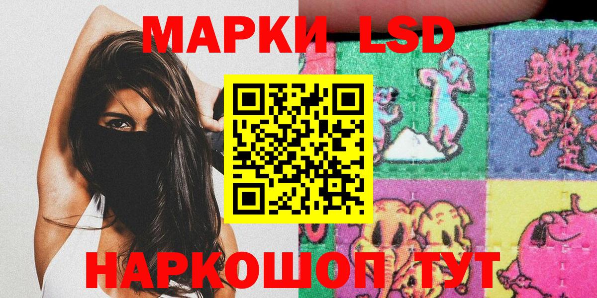 Марки NBOMe 1,5мг  Марки N-bome  Новокубанск  Вход с VPN 